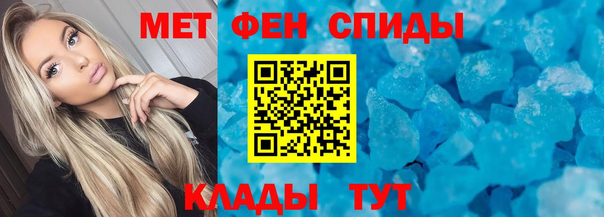 Amphetamine 97%  Вход с VPN  АМФ  Нововоронеж 