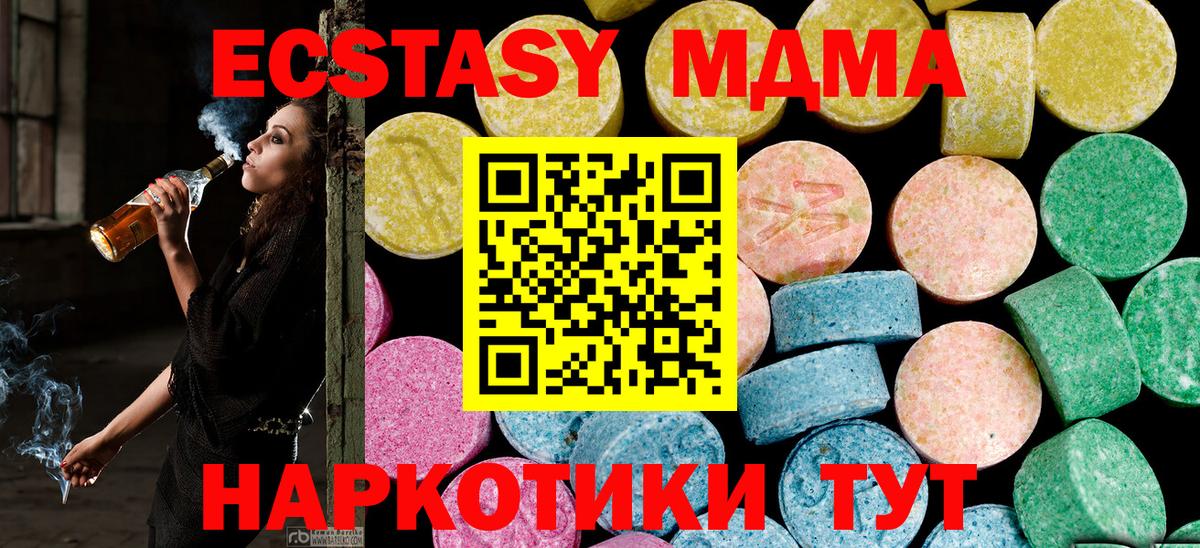ЭКСТАЗИ Punisher Нововоронеж