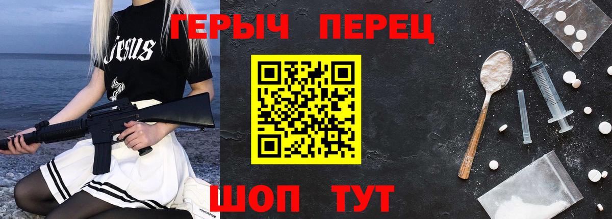 A-PVP Нововоронеж