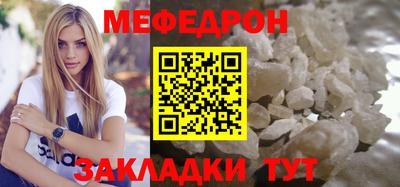 каннабис Татарск