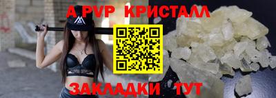 каннабис Татарск