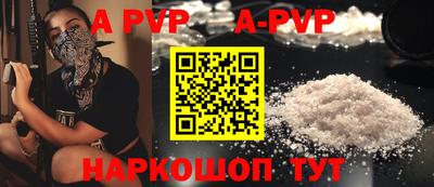 a pvp Тара
