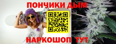 каннабис Татарск