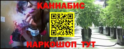 каннабис Татарск