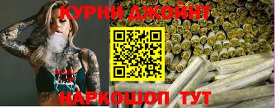каннабис Татарск