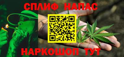 каннабис Татарск