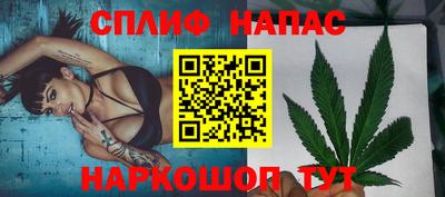 каннабис Татарск