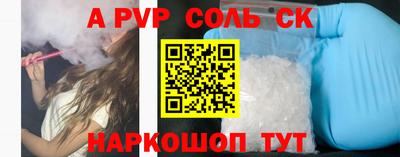 кокс Тверь