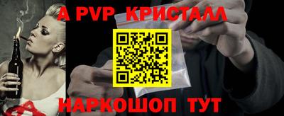 кокс Тверь