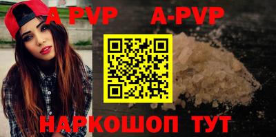 a pvp Тара