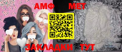 каннабис Татарск