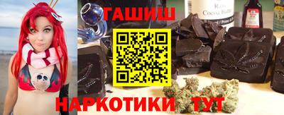 каннабис Татарск