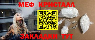 каннабис Татарск