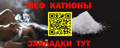 каннабис Татарск