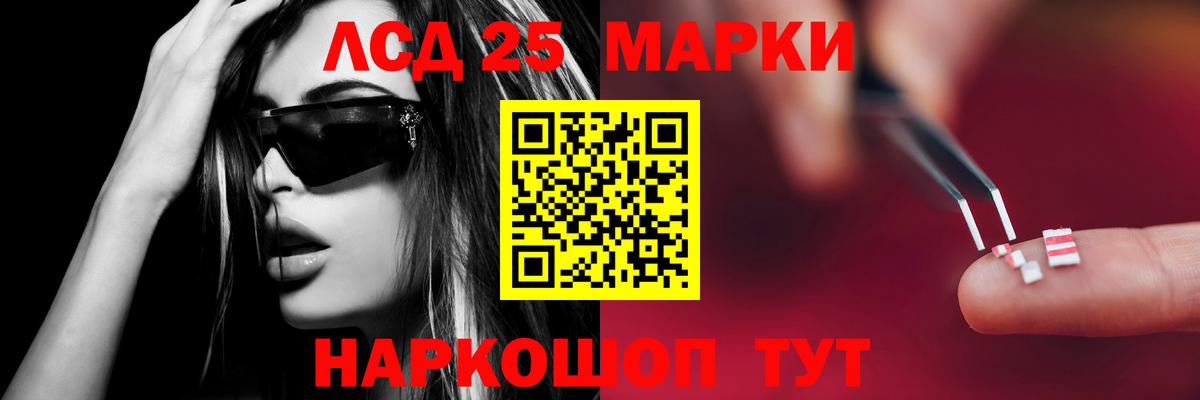 ЛСД экстази кислота Нововоронеж