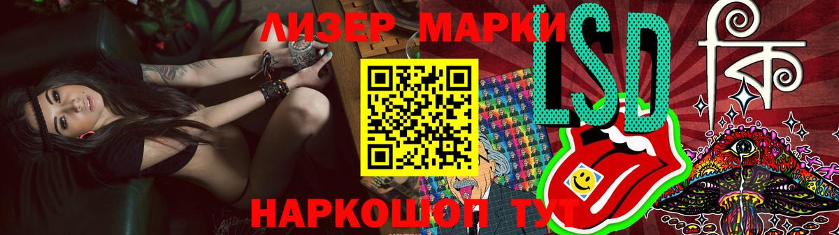 Нововоронеж  LSD-25 экстази ecstasy  МЕГА онион  LSD-25 экстази кислота  Вход с VPN 