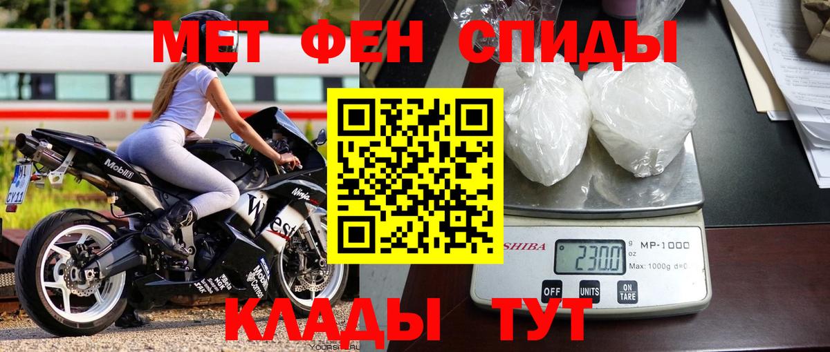 Метамфетамин витя  Вход с VPN  Метамфетамин витя  Нововоронеж 