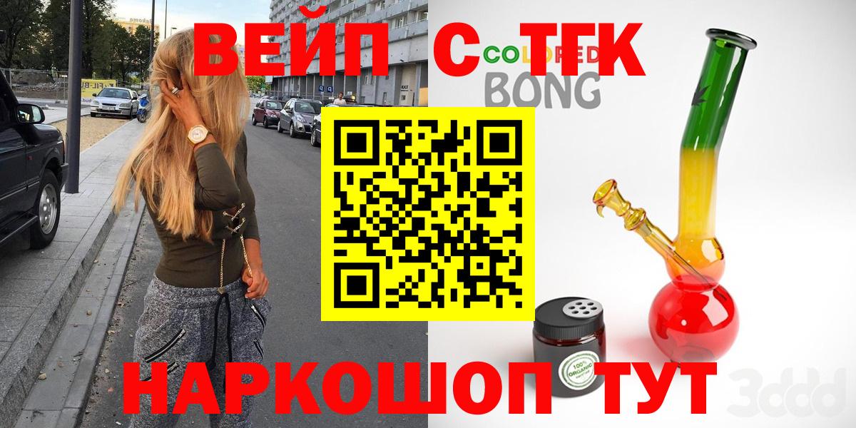 Дистиллят ТГК концентрат Нововоронеж