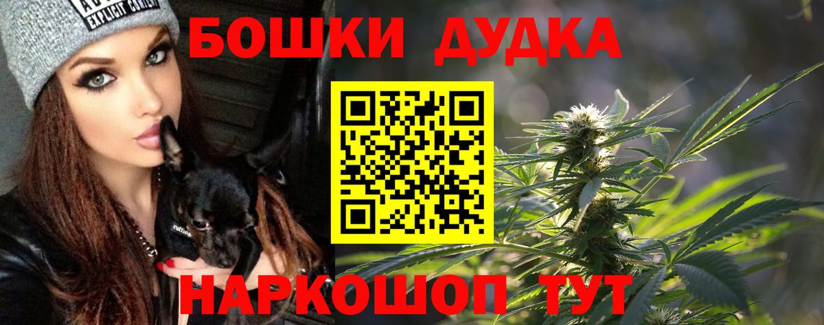 Нововоронеж  Бошки марихуана Ganja  Марихуана OG Kush  Вход с VPN  МАРИХУАНА сатива 