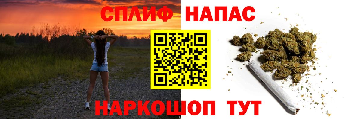 Шишки марихуана Ganja Нововоронеж